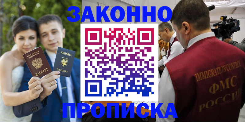 регистрация для школы в Кинеле